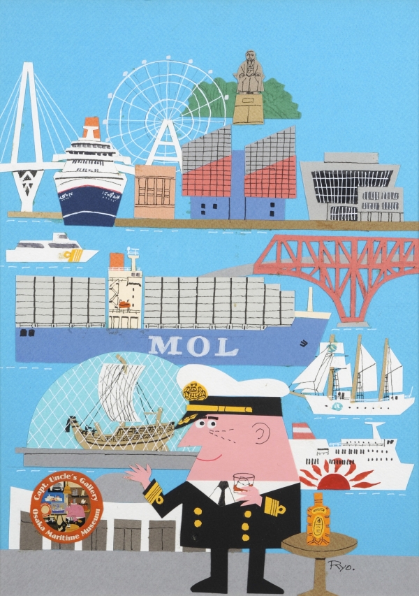 柳原良平 アンクル船長の夢 | 展覧会 | アイエム［インターネット