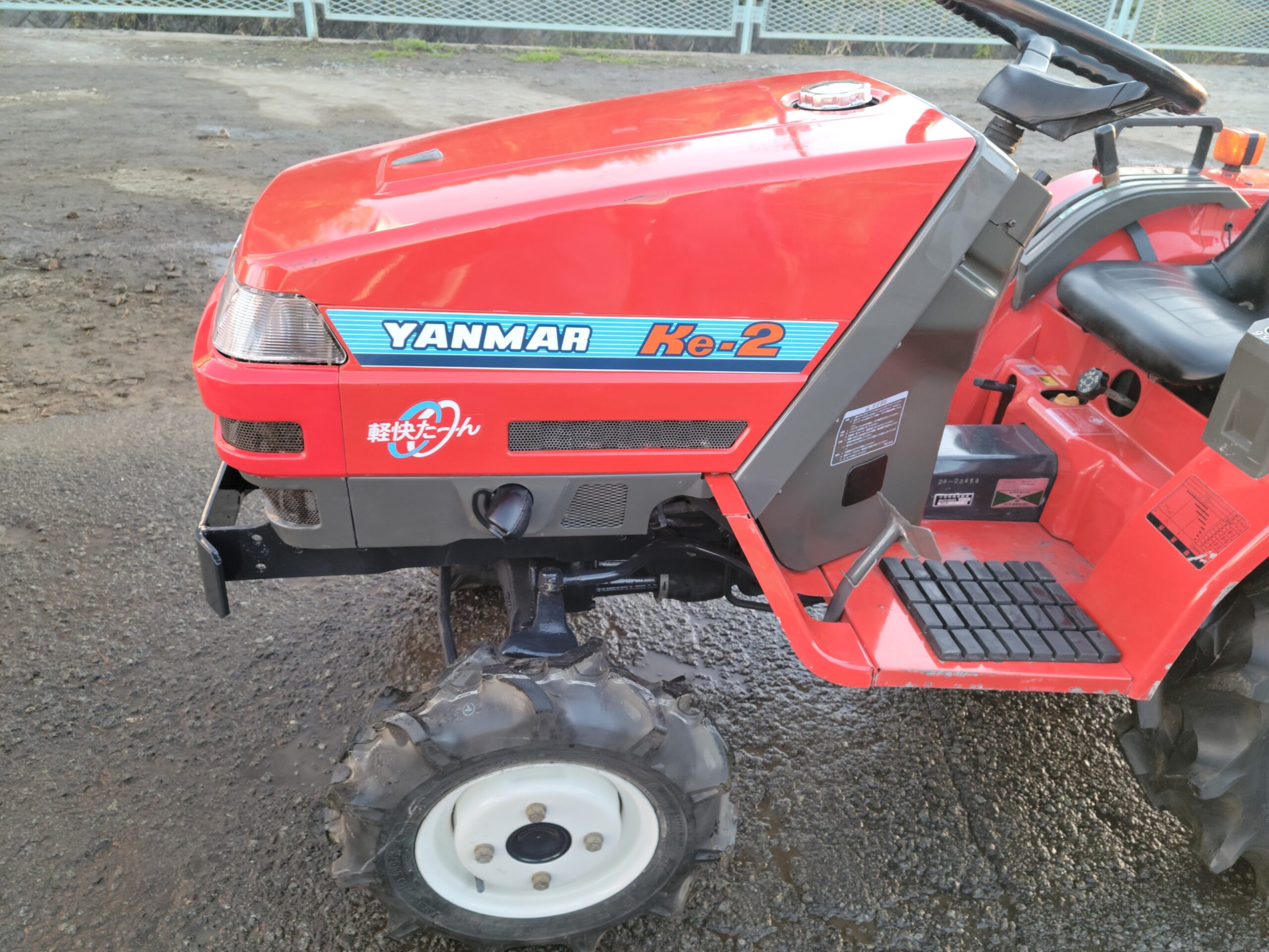 ヤンマートラクターKe-2｜山梨の農機具・中古農機具の買取お任せ下さい