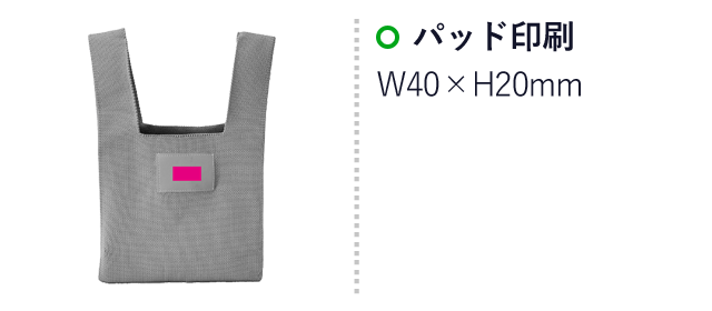 ニットバッグ1個（SNS-0700766）｜名入れプリント専門店【ノベルティ
