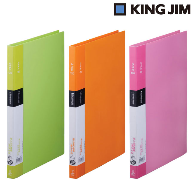 シンプリーズZファイル/キングジム（ki578SP）｜名入れプリント専門店