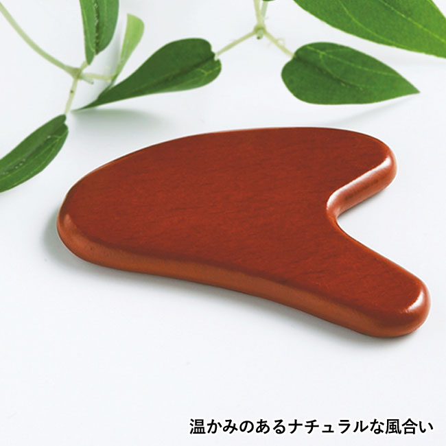 木製かっさプレート（SNS-0600781）｜名入れプリント専門店