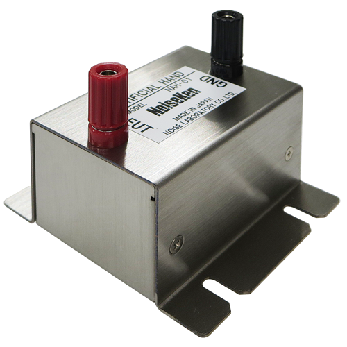 疑似手 MODEL：06-00089A (NAH-01) - 株式会社ノイズ研究所