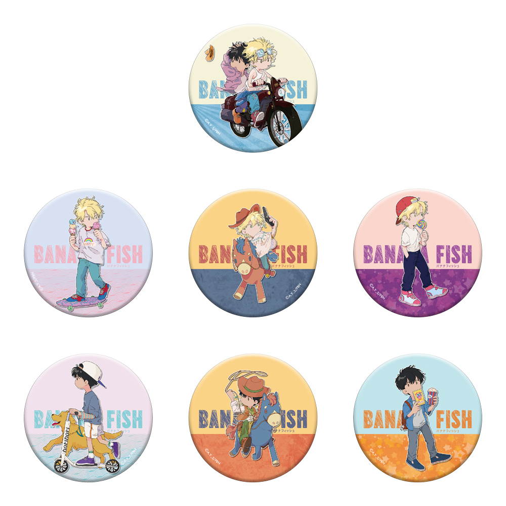 BANANA FISH » BANANA FISH トレーディング缶バッジ アメリカ横断ver