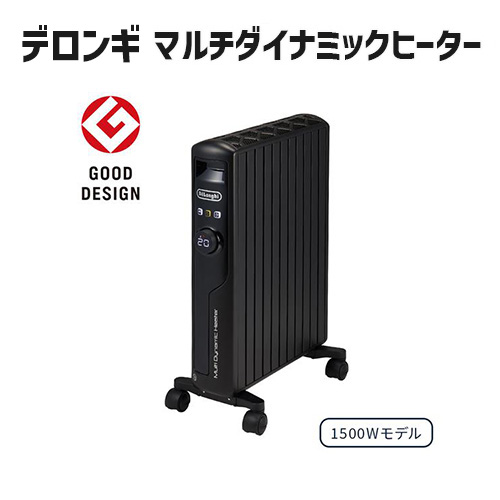 現役販売員がおすすめ】 オイルヒーター8選！人気のデロンギ製を解説