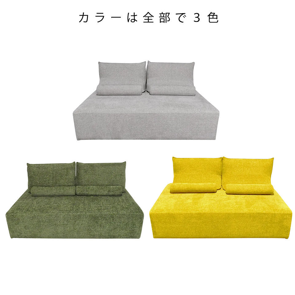 ソファSHIFT 2人掛け【送料・開梱設置無料】グレー | NOCEノーチェ