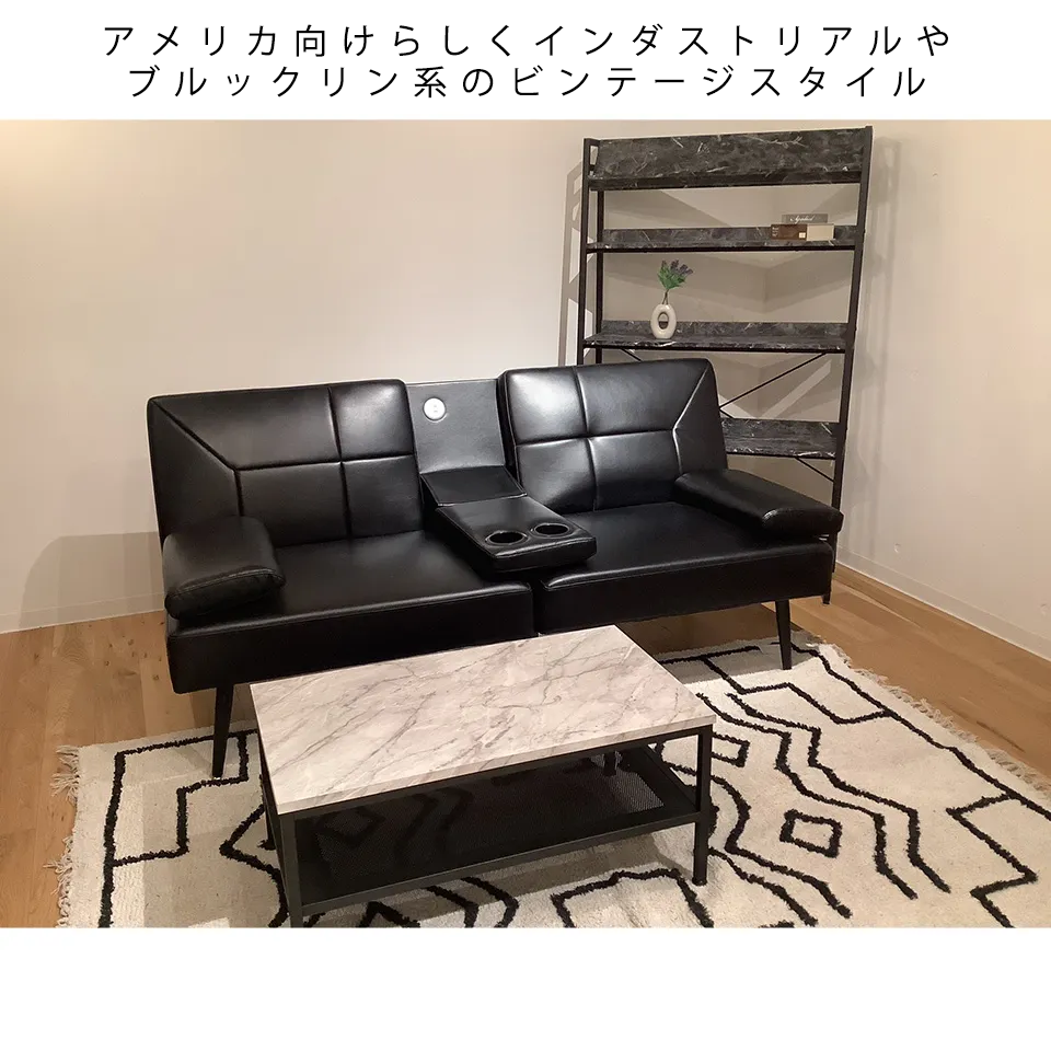 ソファベッドPF1081【送料無料】ブラック | NOCEノーチェ 家具