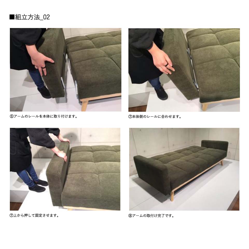 ソファベッドTM-190616【送料・開梱設置無料】 | NOCEノーチェ 家具