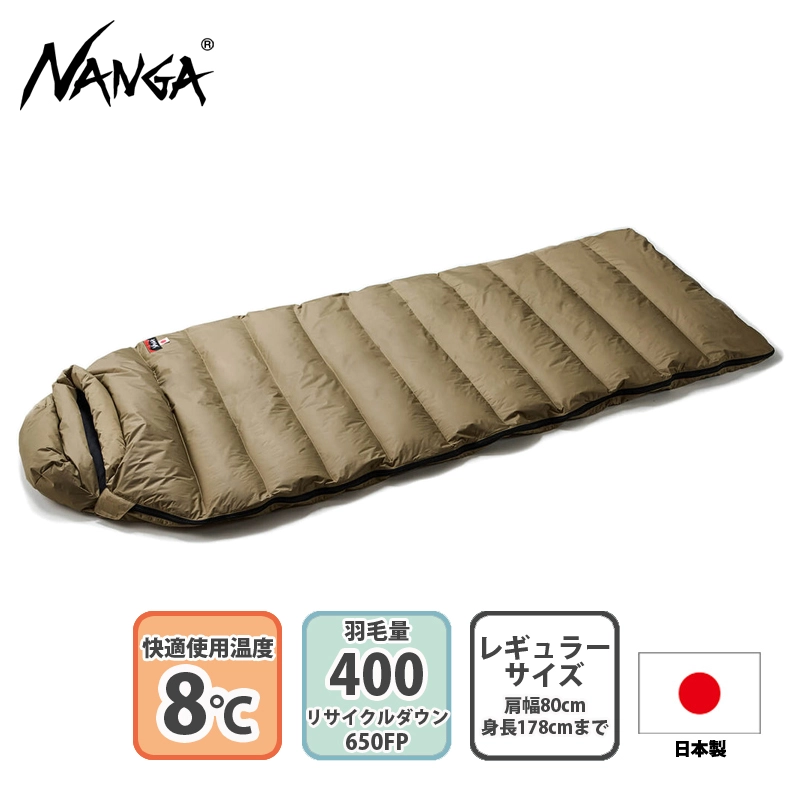 ナンガ シュラフ スクエアフット800 限定カラーベージュ 未使用③