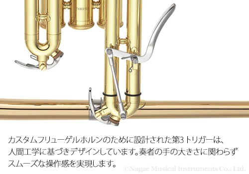 ヤマハ フリューゲルホルン YFH-8315G｜ 管楽器専門店 永江楽器