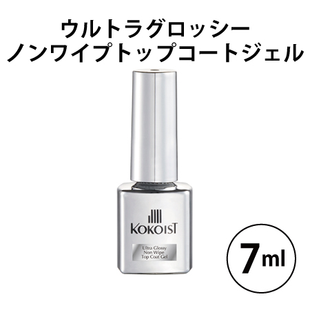 TAT - KOKOIST - ウルトラグロッシーノンワイプトップコートジェル