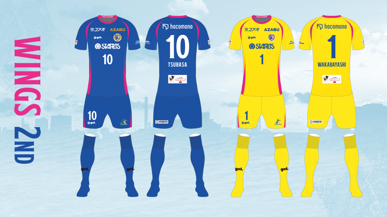 南葛SC WINGS 2025シーズンユニフォームデザイン発表・予約販売の