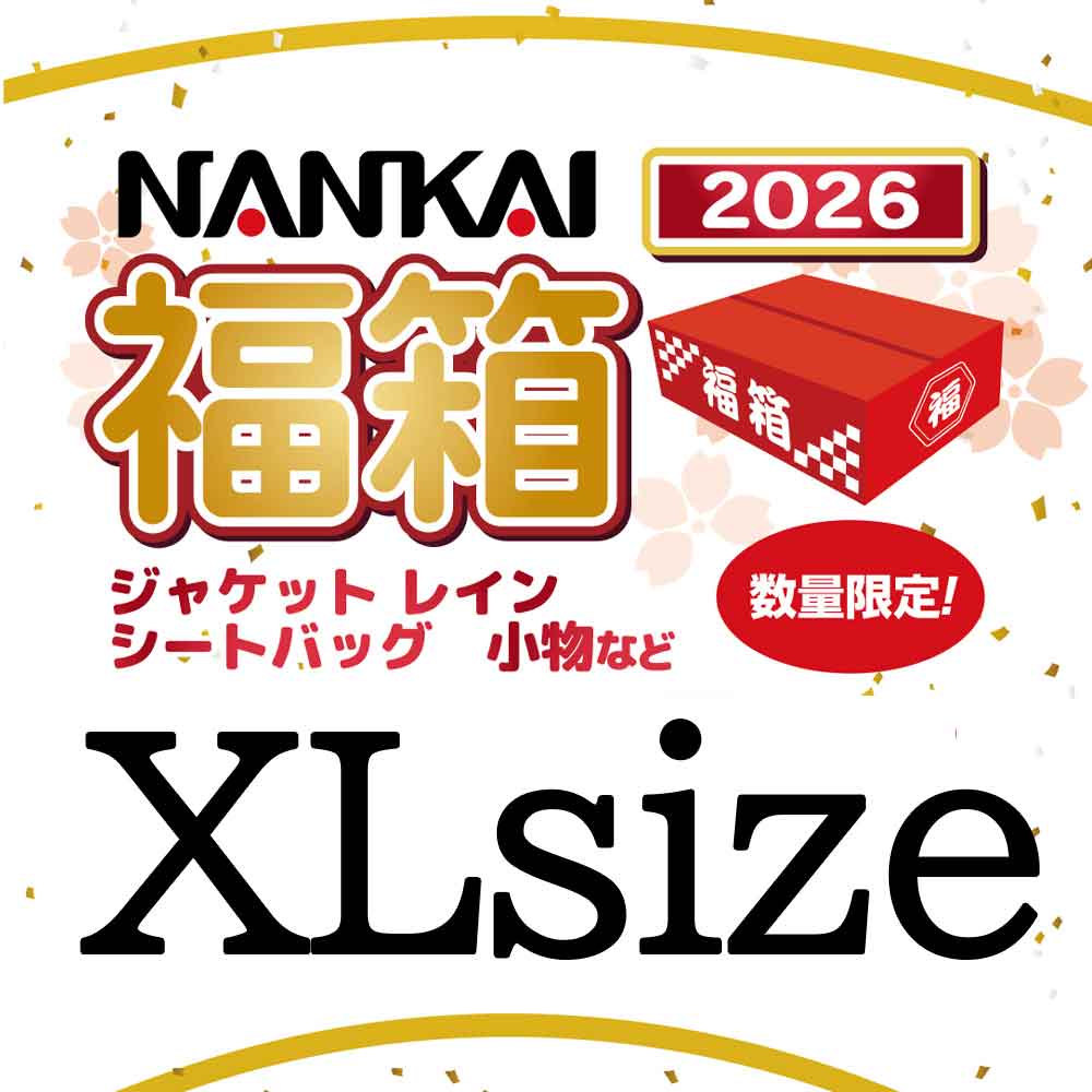 EC限定福袋【Luckybox】販売 - 南海部品 ECマガジン