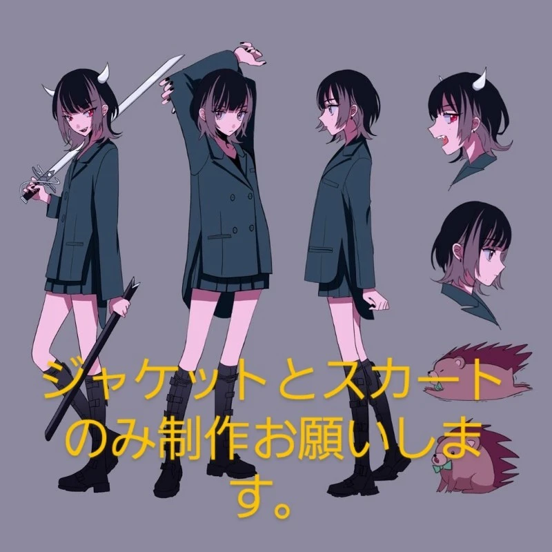 ずっと真夜中でいいのに。MV 残機 ニラちゃん(ジャケットとスカートの2