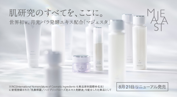 ナリス 美白 セット ナリス 美白美容セット クラリティア4点セット