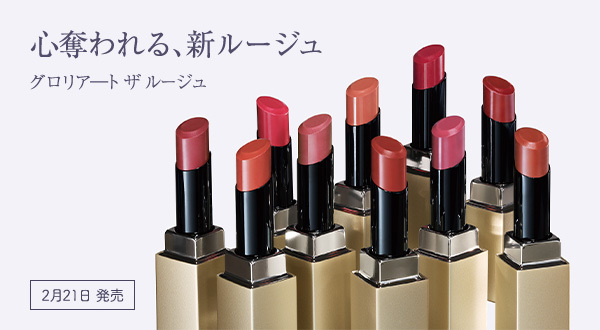 セルグレース（ベースメーキャップ）｜ブランド情報｜ナリス化粧品