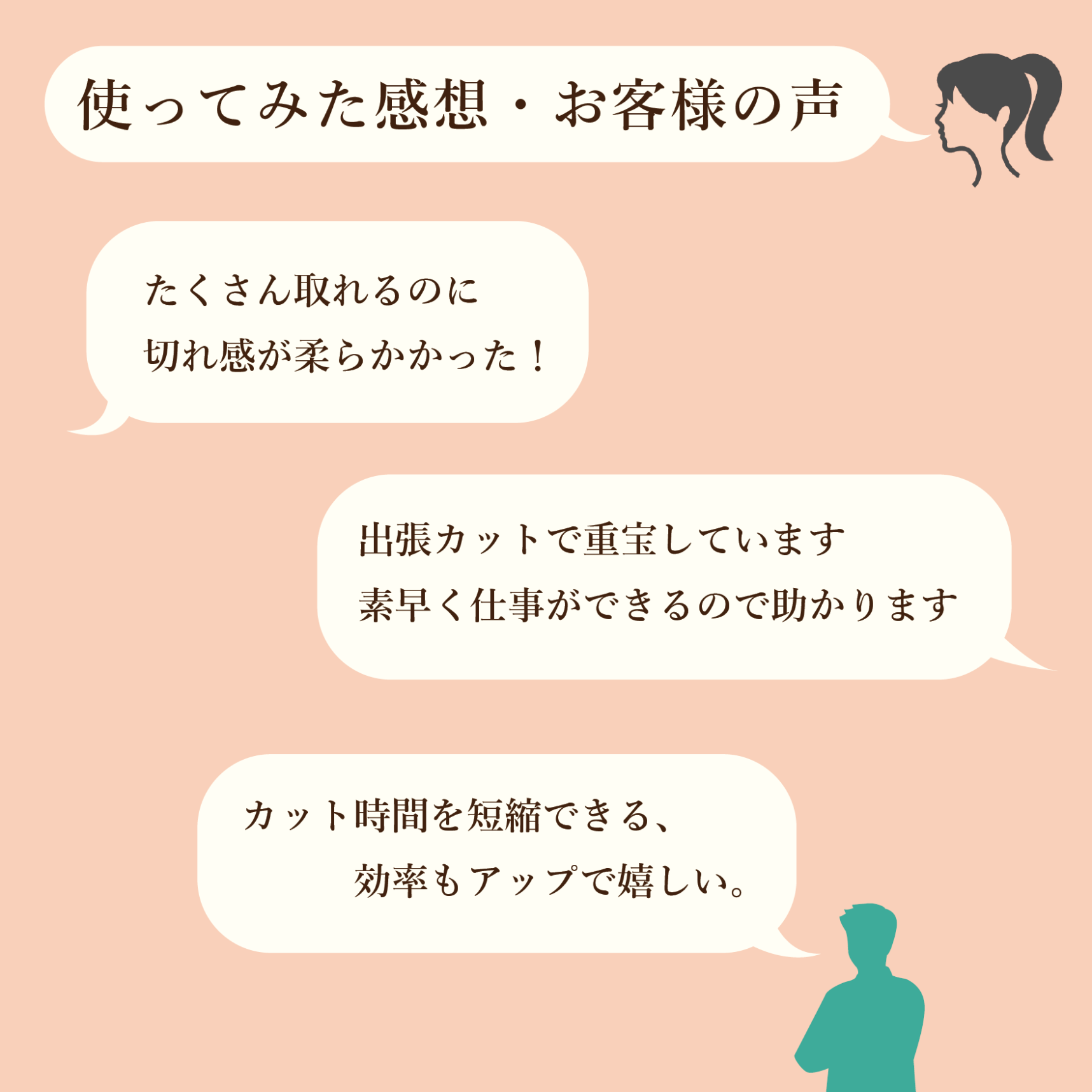 Q&A~How to select scissors~「時短セニングシザーズの選び方