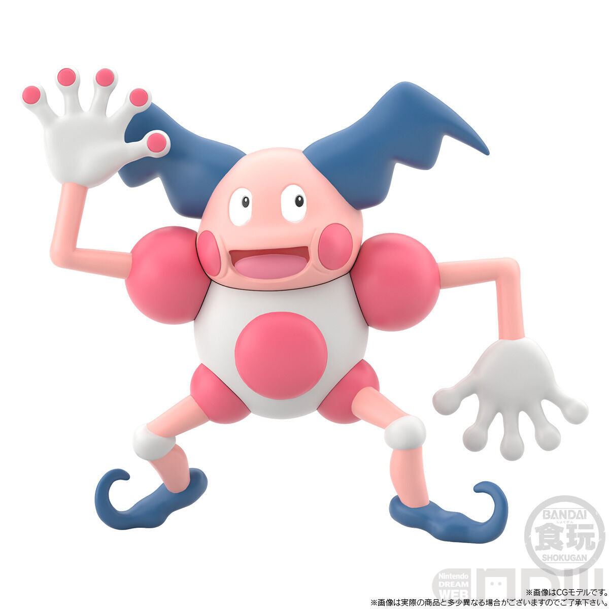 ポケモンスケールワールド」カントー地方シリーズより、 エスパー