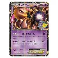 ミュウV SR [フュージョンアーツ] S8 106/100 買取 | ポケモンカード