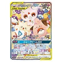 ピカチュウ＆ゼクロムGX UR [タッグオールスターズ] SM12a 221/173