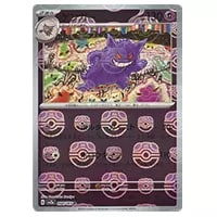 カイリュー(マスターボールミラー) R [ポケモンカード151] SV2a 149