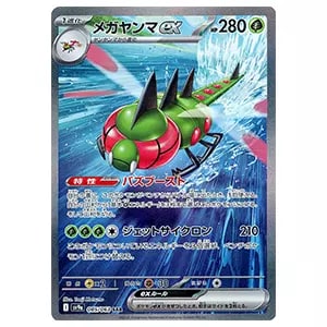 カスミのコダック AR [熱風のアリーナ] SV9a 071/063 買取 | ポケモン