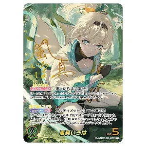 買取】大神ミオ ホロライブプロダクション ひっかけフィギュアVol.8