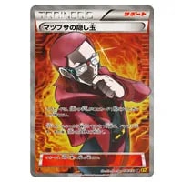 グラードンEX SR [ガイアボルケーノ] XY5 073/070 買取 | ポケモン