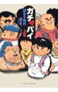 全巻セット】ダンダダン ＜1～22巻セット＞: 中古 | 龍幸伸 | 古本の