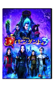 ディセンダント3: 中古 | DVDの通販ならネットオフ