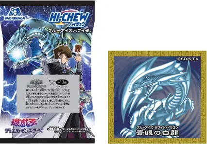 遊戯王 ハイチュウ セブンイレブン サンスタートニック 未開封