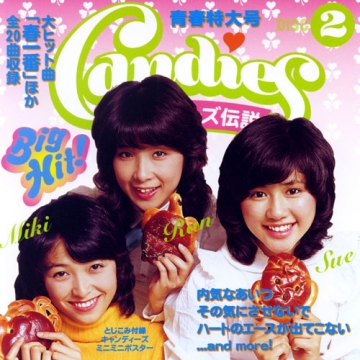 キャンディーズ伝説 CD-BOX 全5枚セット｜クラシック・歌謡曲・演歌｜CD