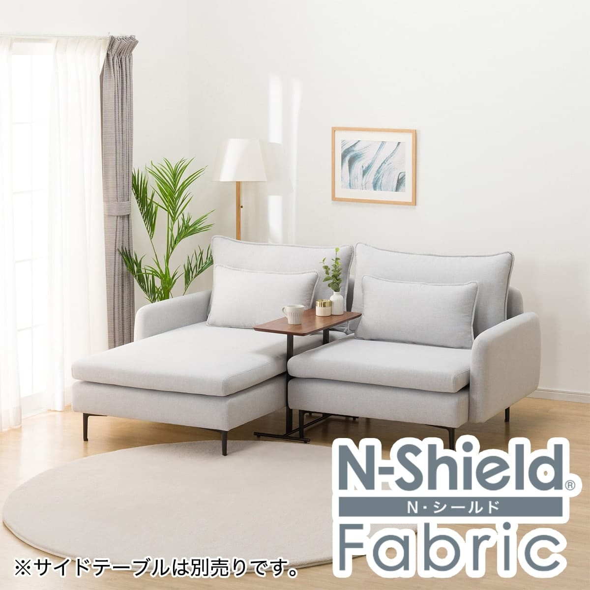 傷・汚れに強い 広い座面のゆったり 1人掛けソファ + シェーズセット