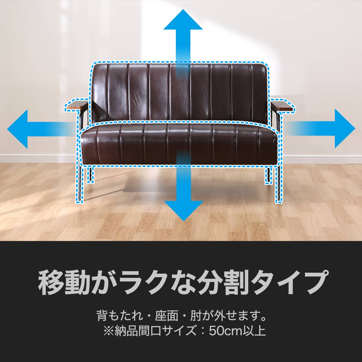 傷・汚れに強い 2人掛けソファ 合皮タイプ (ステイン2KD Nシールド DBR