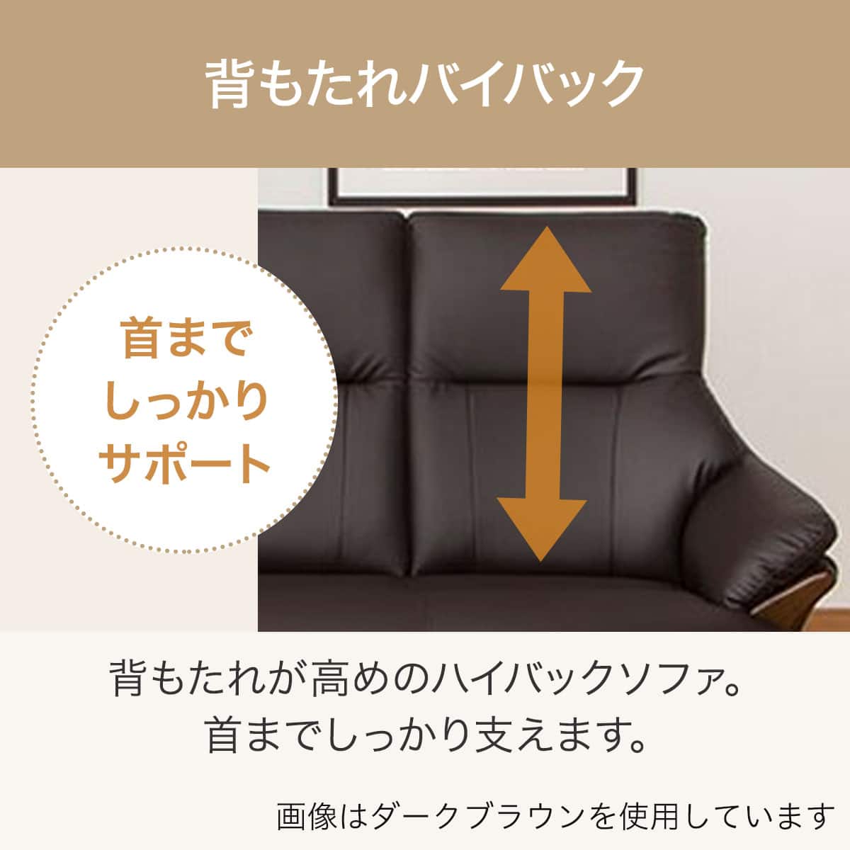 傷・汚れに強い 2人掛けソファ 合皮タイプ (コウテイ3 Nシールド BE