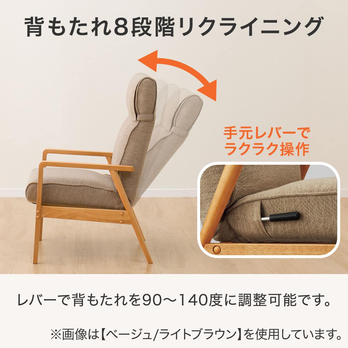 パーソナルチェアセット (アルナスDR-BE/LBR) | ニトリネット【公式