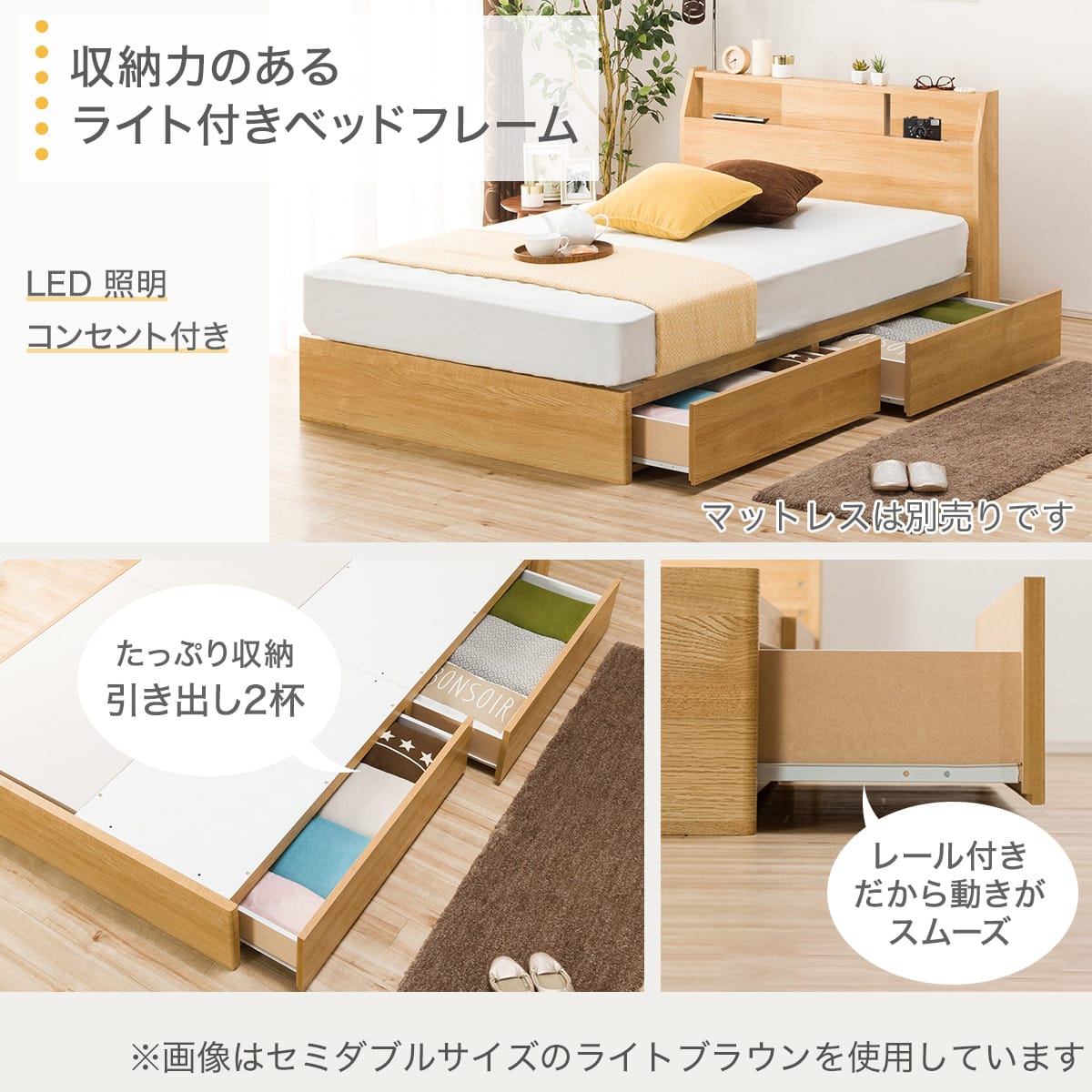 シングルベッドフレーム(アザン3 浅型/WW) | ニトリネット【公式