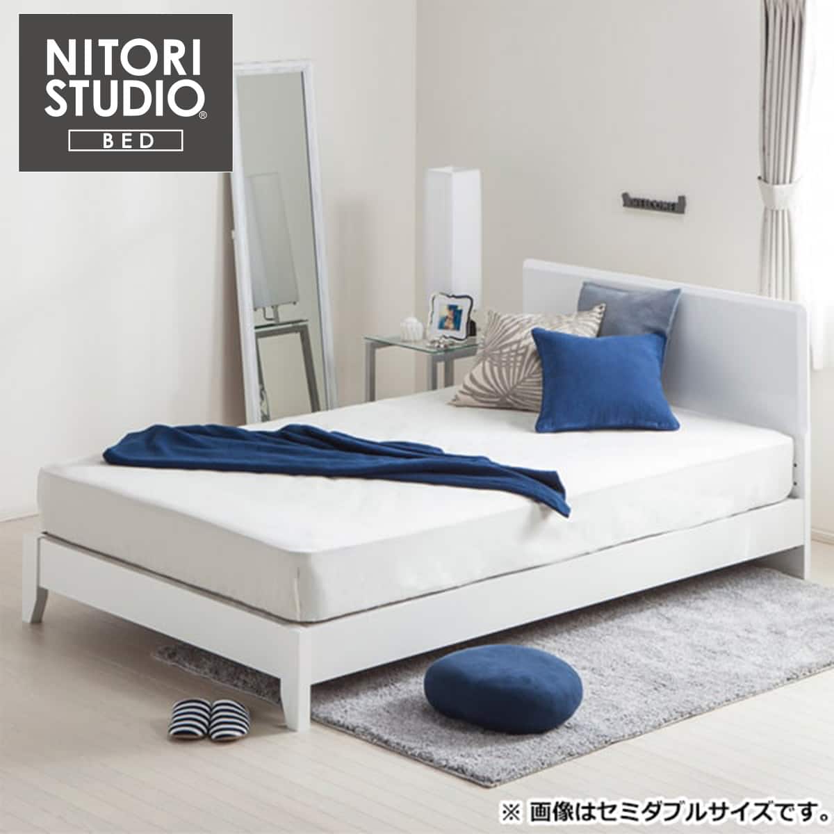 ニトリ ベットフレーム シングル ホワイト
