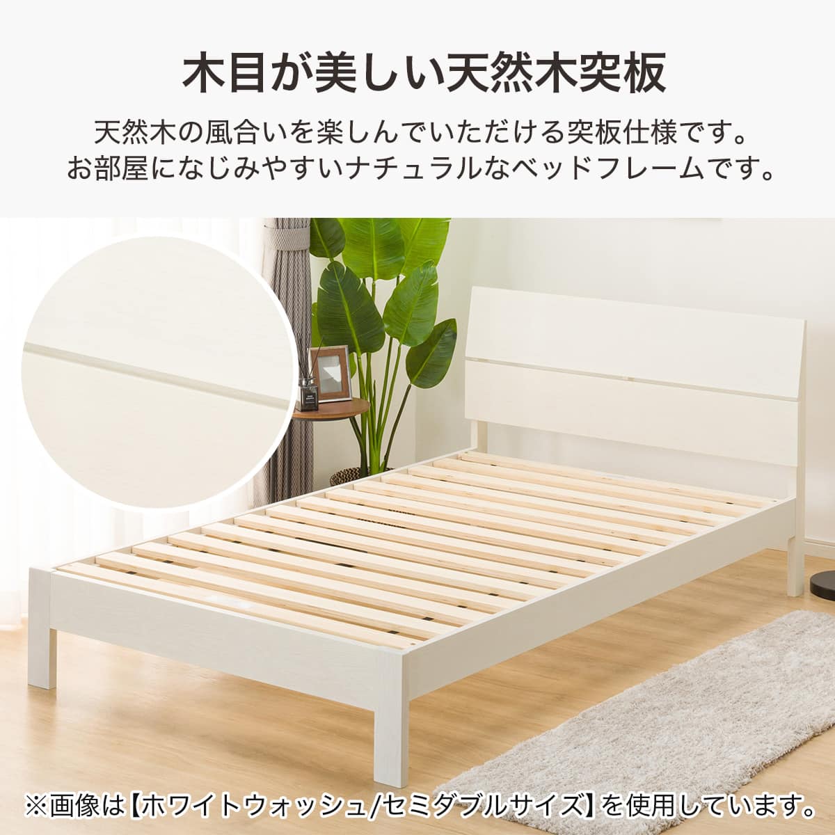 すのこシングルベッドフレーム(BN-001 MBR) | ニトリネット【公式