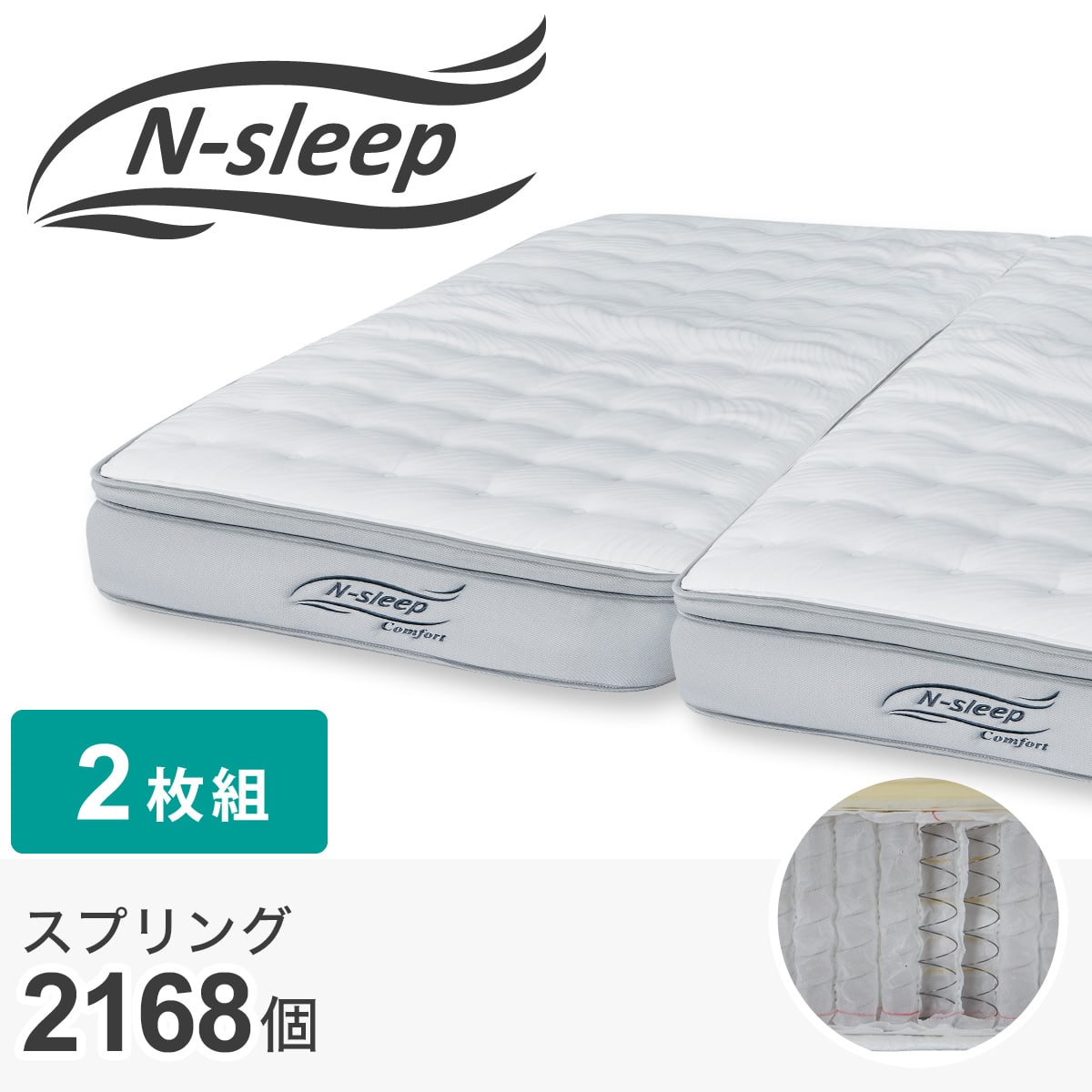 クイーンマットレス(Nスリープ CF3) | ニトリネット【公式】 家具