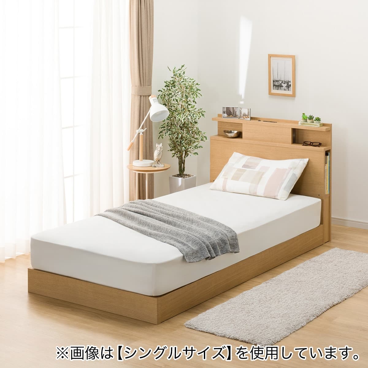 セミダブル 棚・照明・サイド収納付きベッドフレーム(NS-004 LEG/LOW