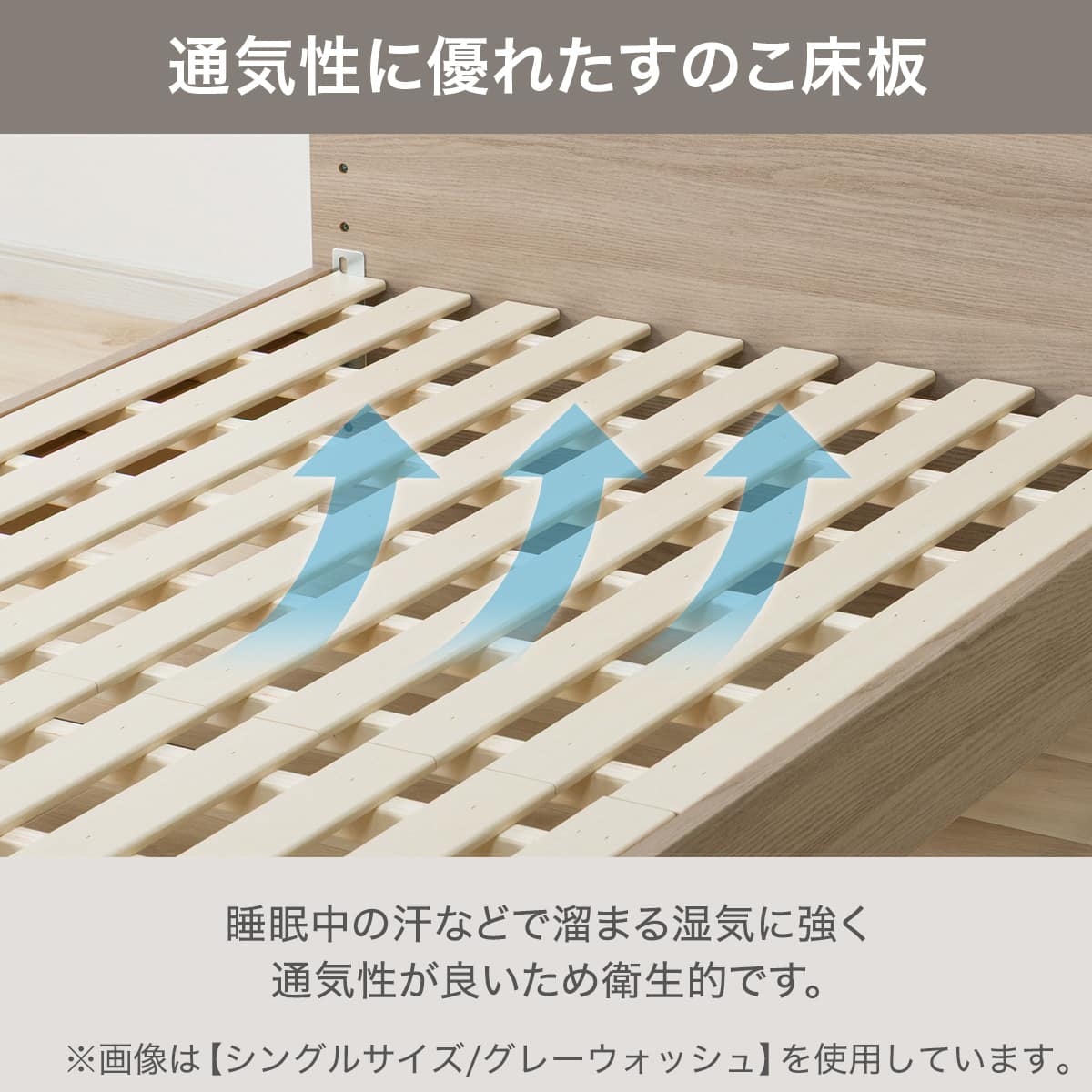 ダブル 棚付きすのこベッドフレームNS-005 LEG/LOW すのこ GY2