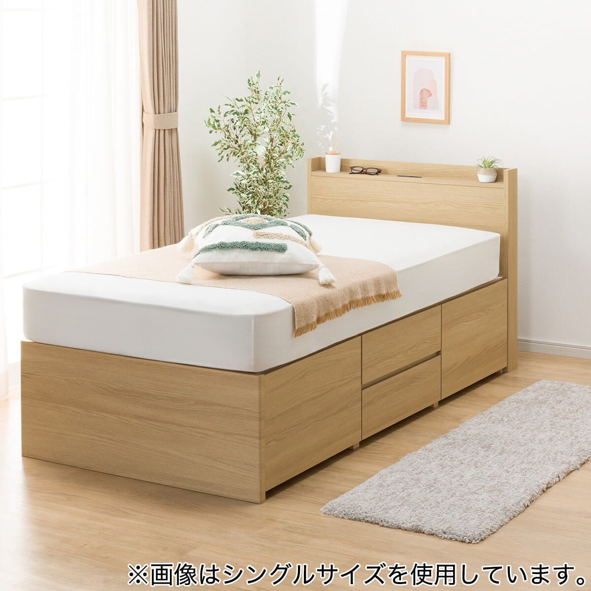 大容量収納×棚・コンセント付き】すのこチェストベッドフレーム