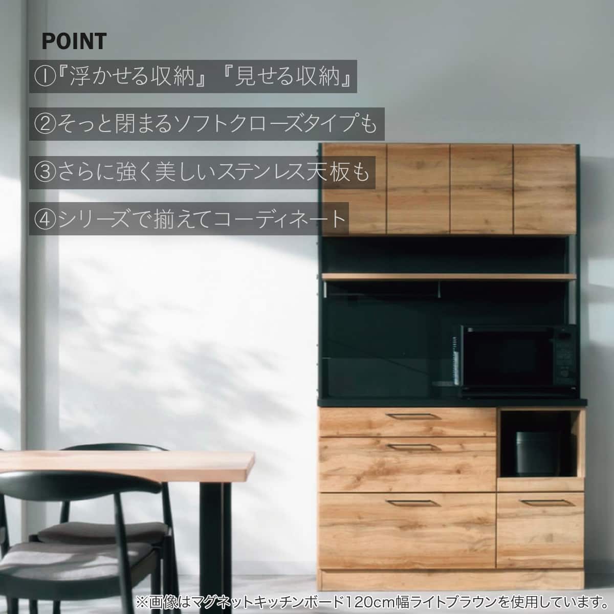 ステンレス天板のキッチンボードソフトクローズタイプ(IM301 SHQ120OP