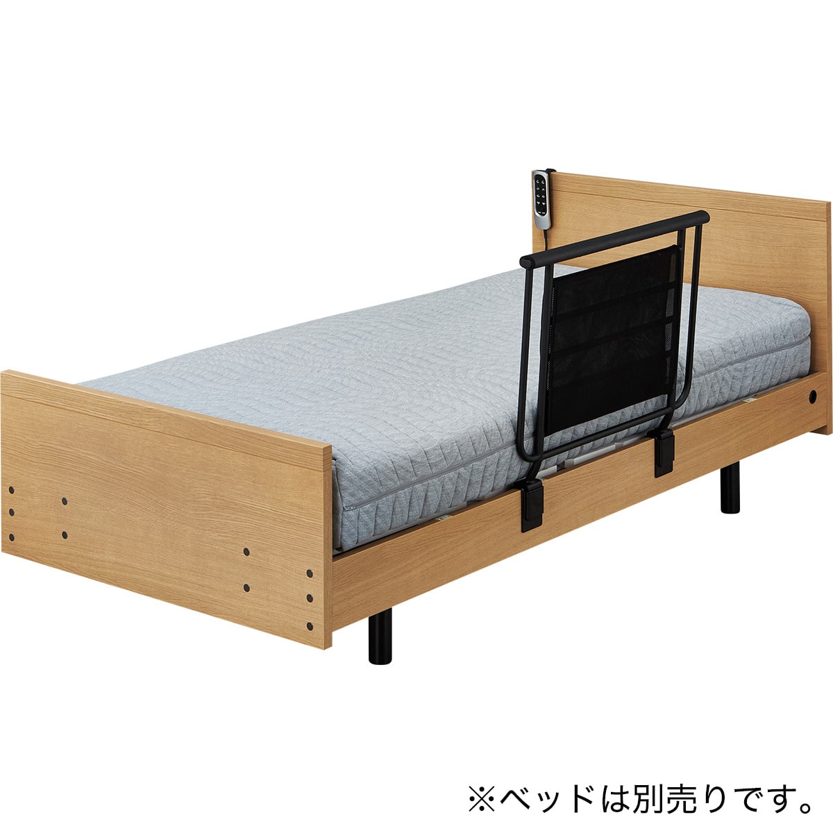 NF電動ベッド用ガード（ハイタイプ） | ニトリネット【公式】 家具