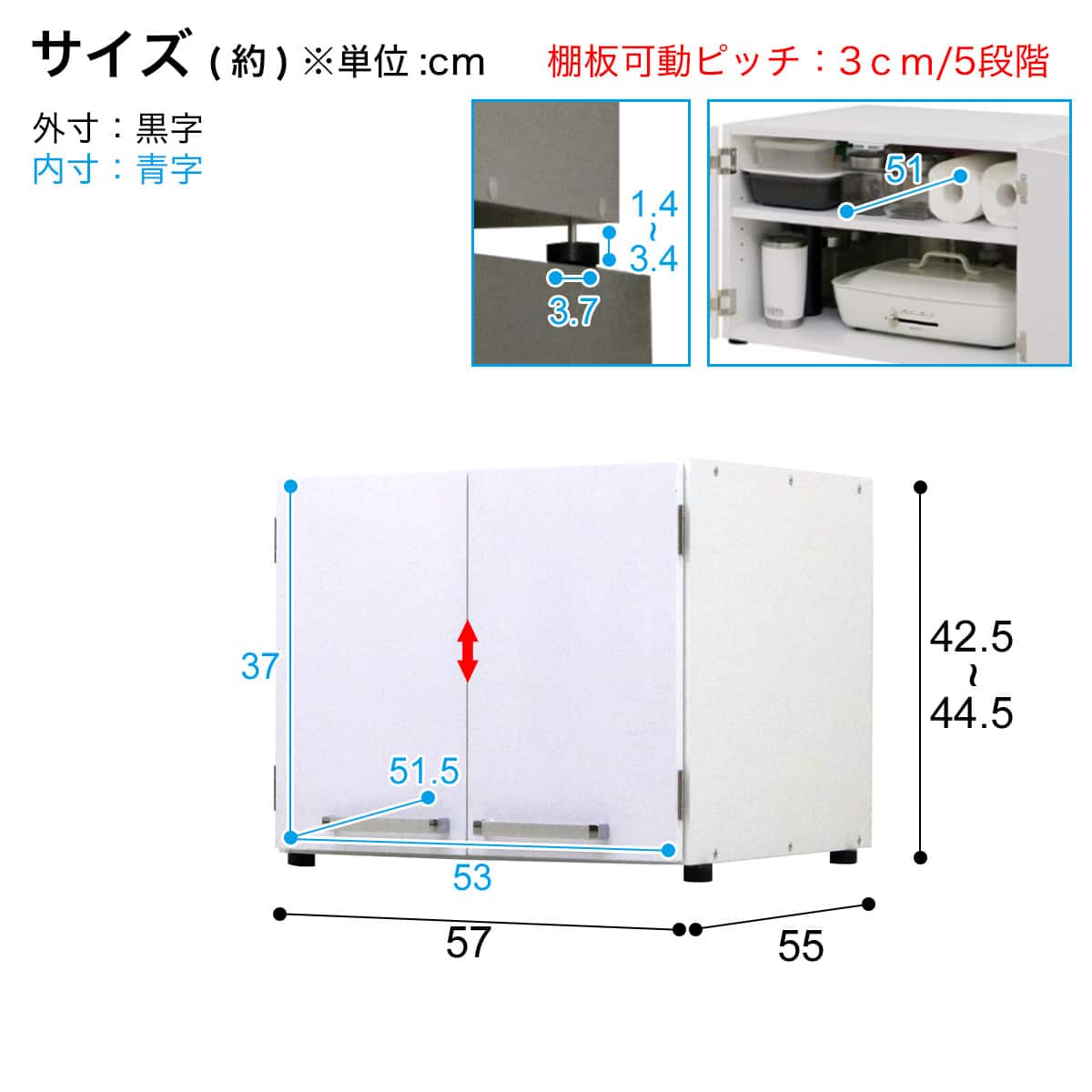 冷蔵庫上ラック (幅57cm WH) | ニトリネット【公式】 家具・インテリア通販