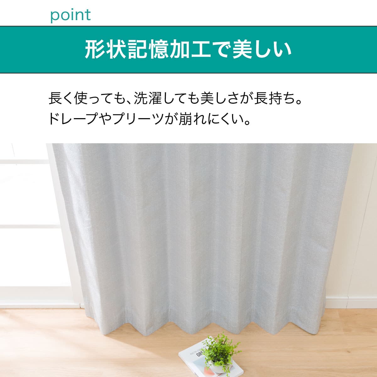 遮光1級・遮熱・遮音カーテン(RD100 ブルー 100X135X2) | ニトリネット