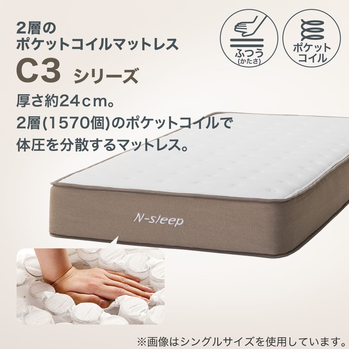 ダブルマットレス(Nスリープ C3) | ニトリネット【公式】 家具