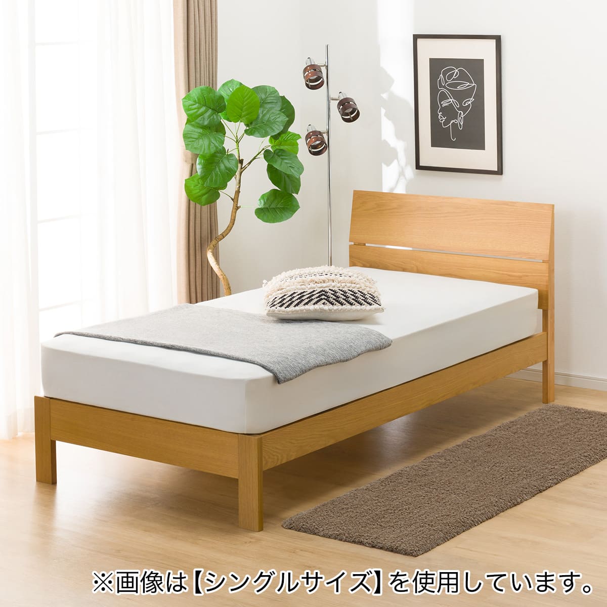 すのこダブルベッドフレーム(BN-001 LBR) | ニトリネット【公式】 家具