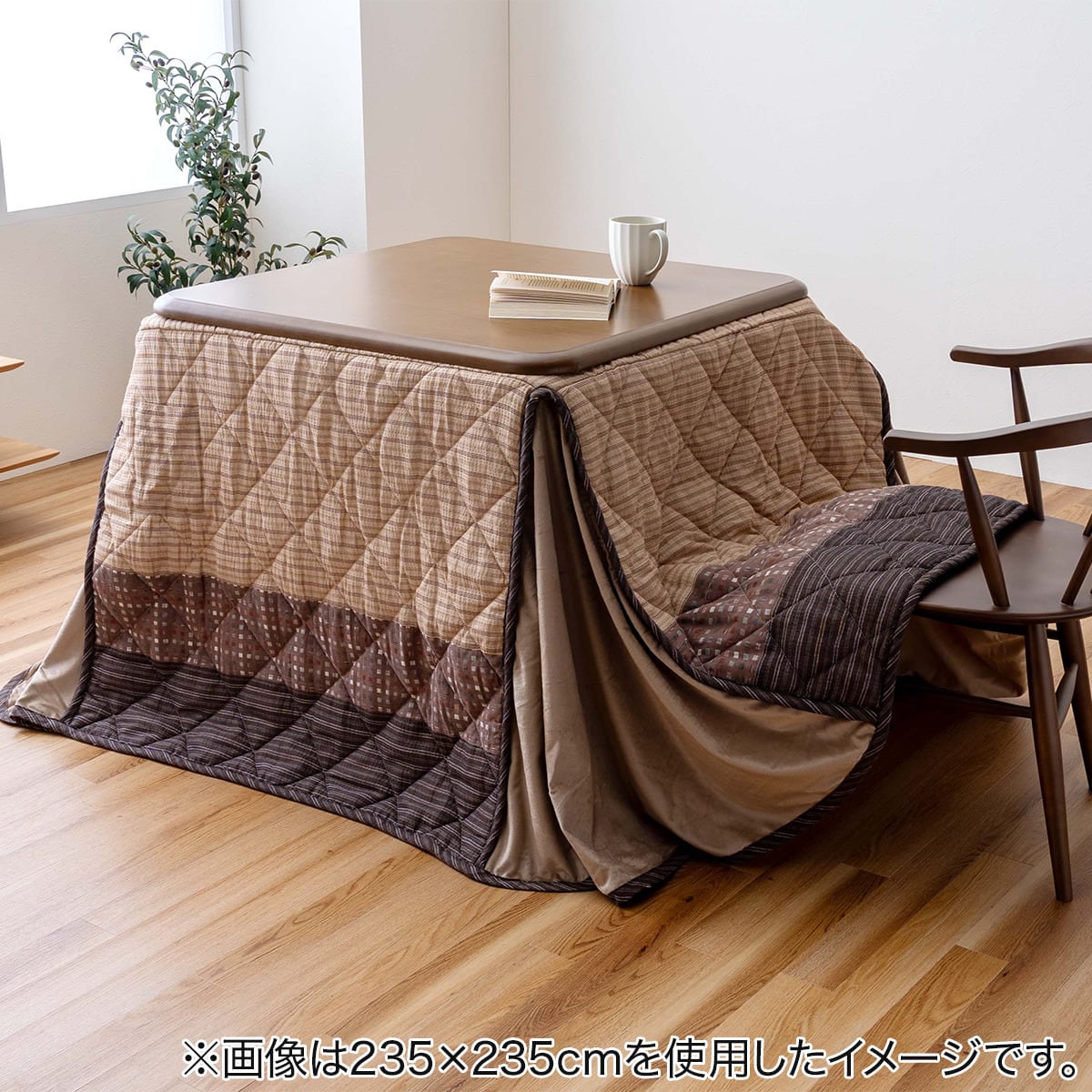 こたつ 75 | ニトリネット【公式】 家具・インテリア通販