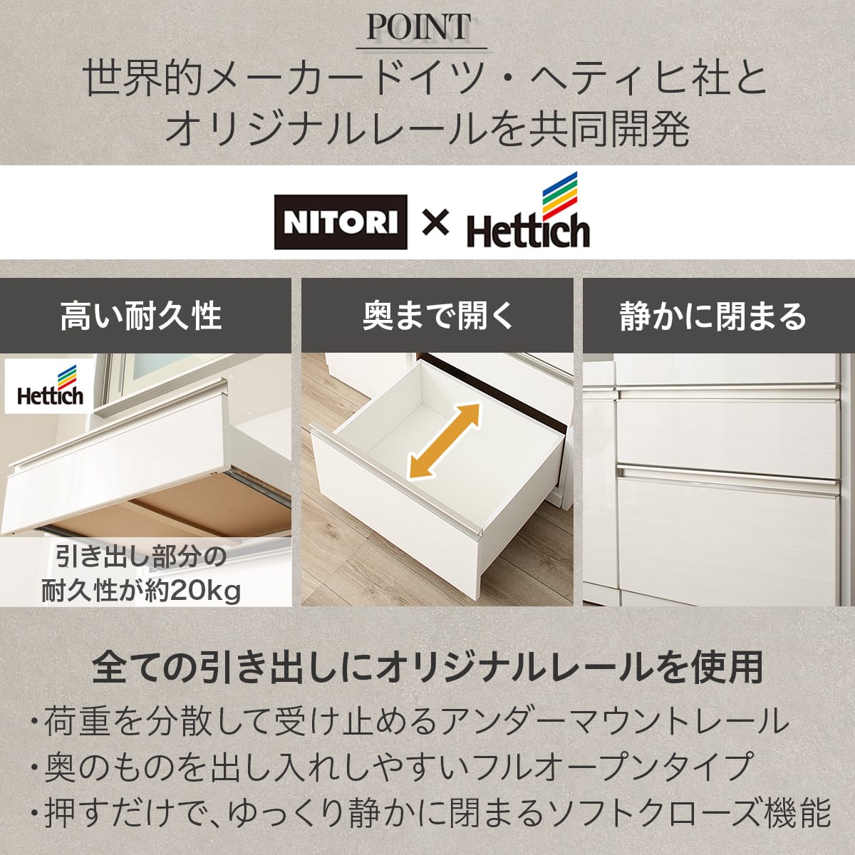 キッチンボード(リガーレ160KB WH) | ニトリネット【公式】 家具